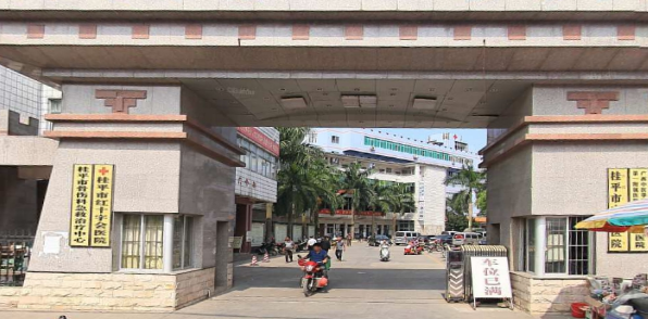 桂平市中医院地址,电话,简介(贵港)-百度地图