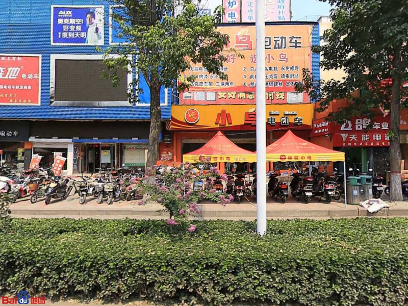 荥阳市小鸟电动车(荥阳旗舰店)