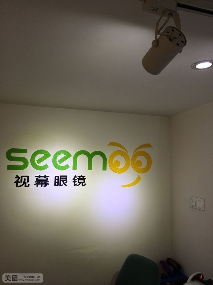 视幕眼镜(仓山店)
