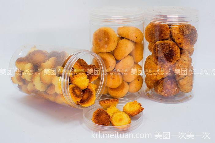 红房子禧点屋(交通东路店)