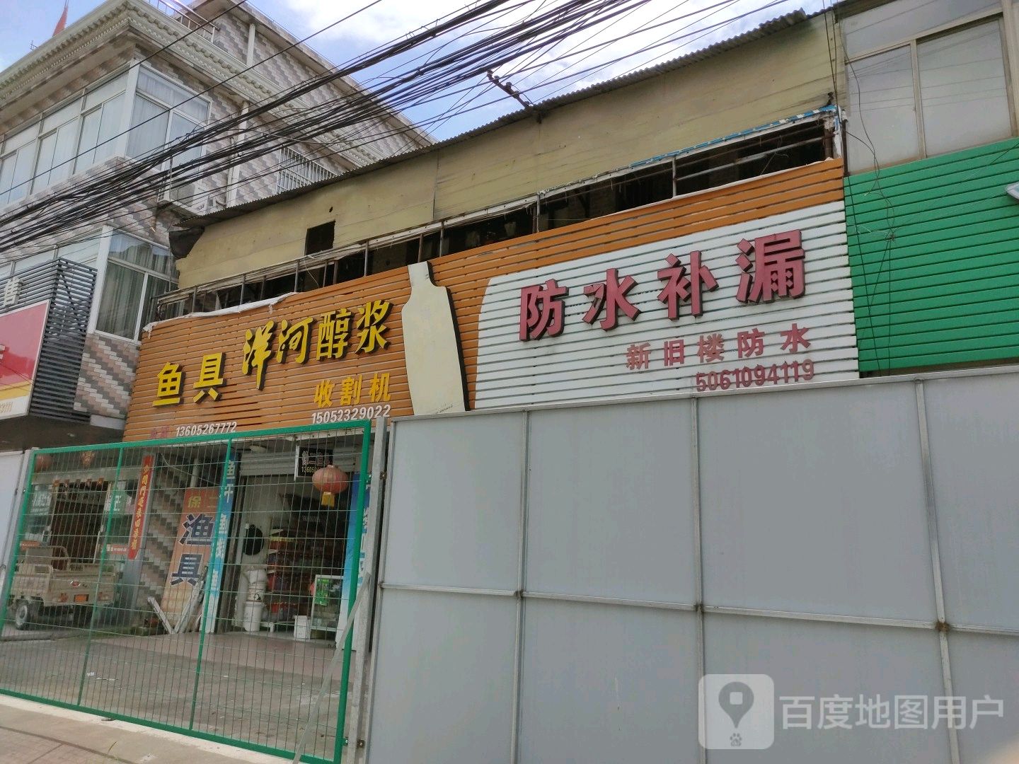 收割机