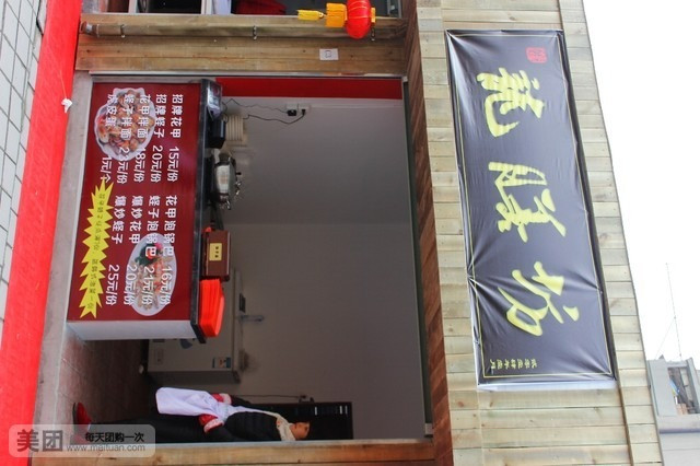 张家山小吃一条生街