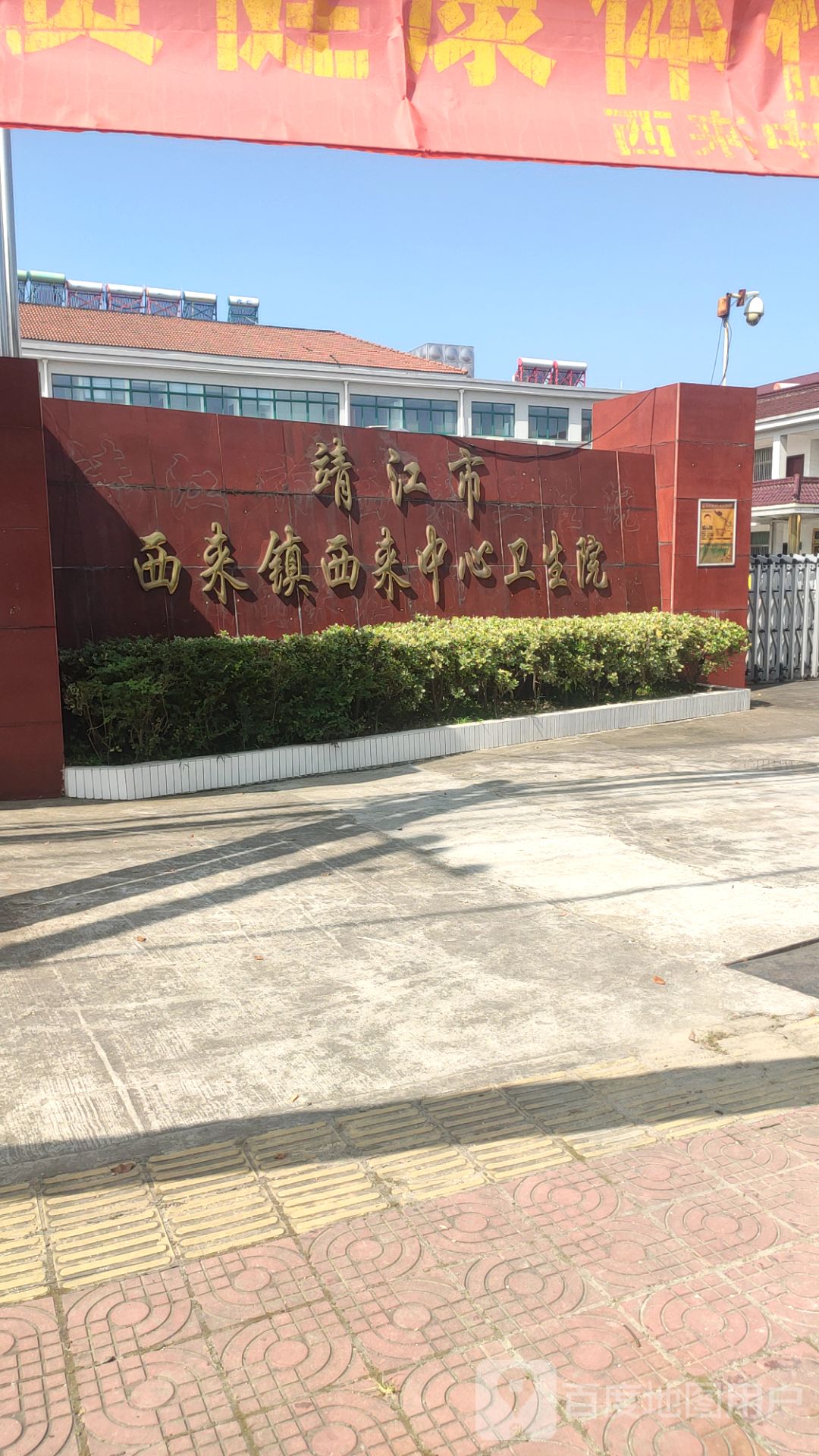 江苏省泰州市靖江市西来镇西来