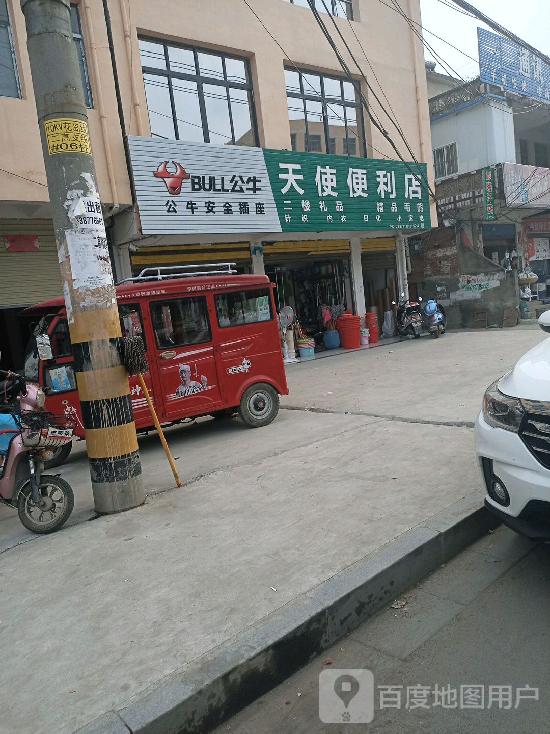 晨曦汗蒸