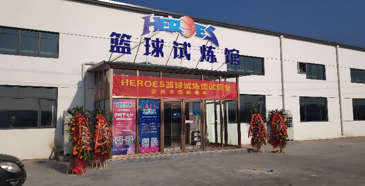 嗨宝星球长(天津店)