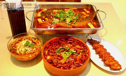 佳园重庆烤鱼(铁西店)