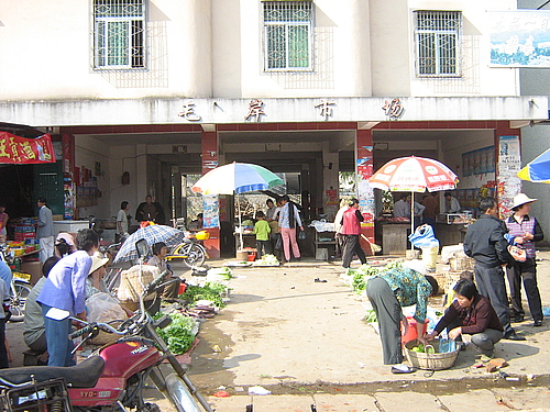 毛岸市场