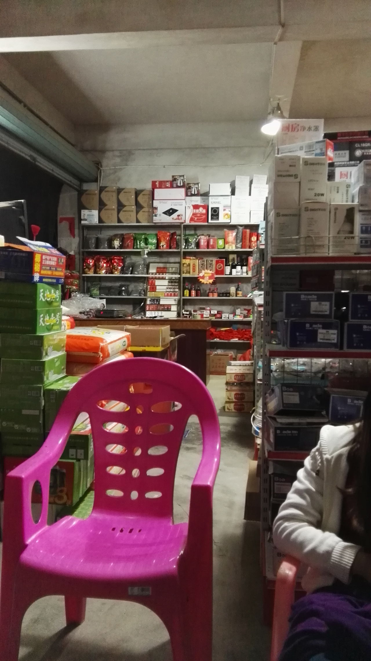 陆丰士八万镇振宏食品店