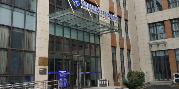 奉贤区南桥镇社区事务受理服务中心