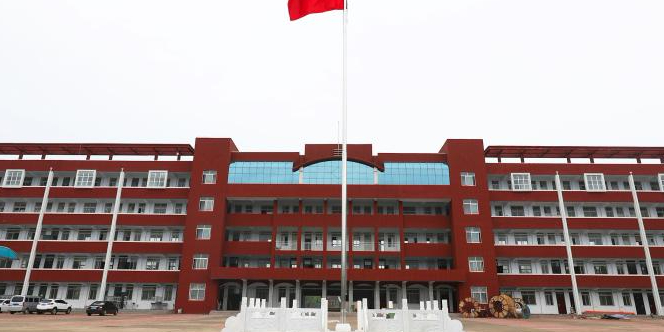 郑州轻工业大学(禹州实习实训基地)