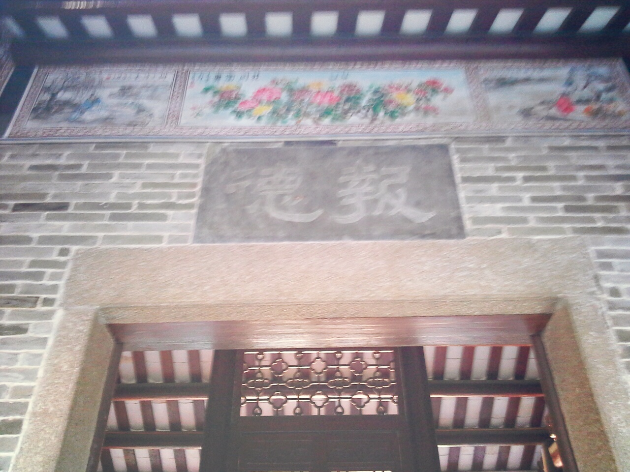 南头古城-报德祠
