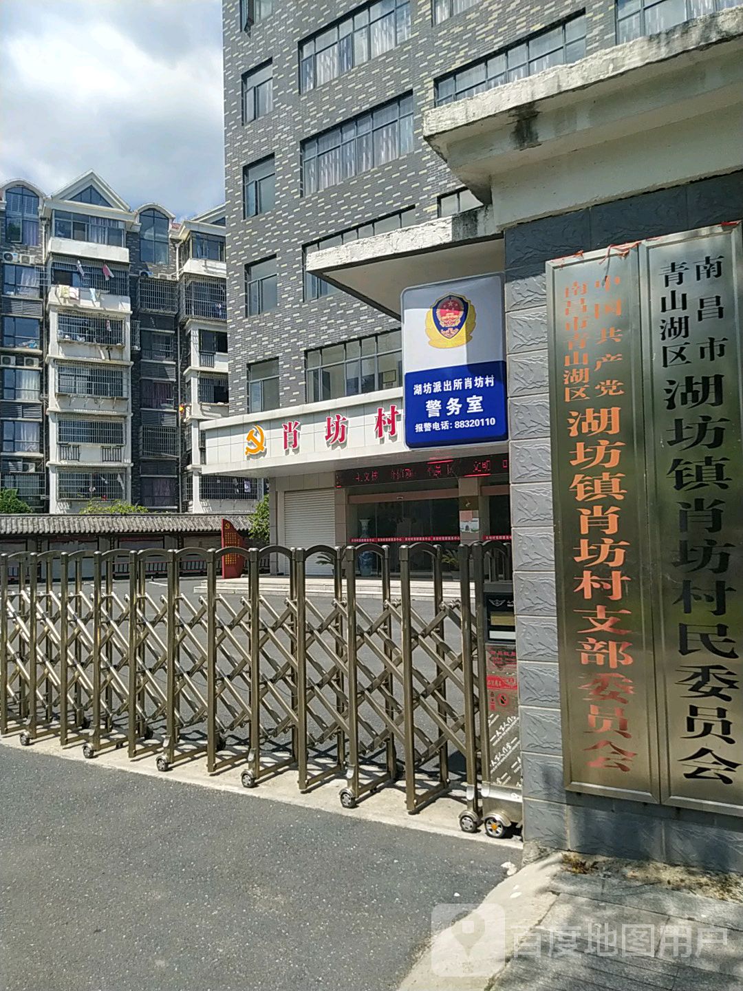 地址(位置,怎么去,怎么走 湖坊镇顺外路999号