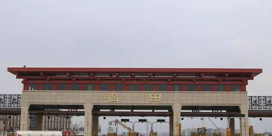 地址(位置,怎么去,怎么走):  广东省深圳市福田区车公庙福田收费站