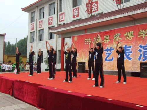 睿博学校