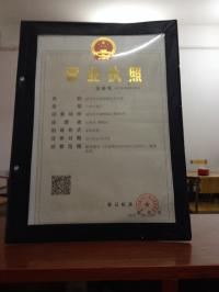 咸宁红星宾馆