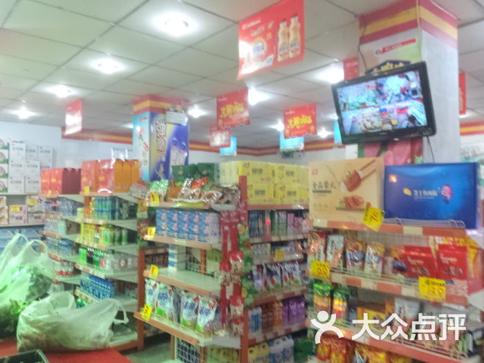 双汇连锁店(经八路店)