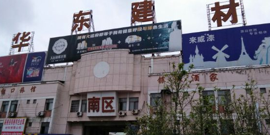 华东剪裁市场