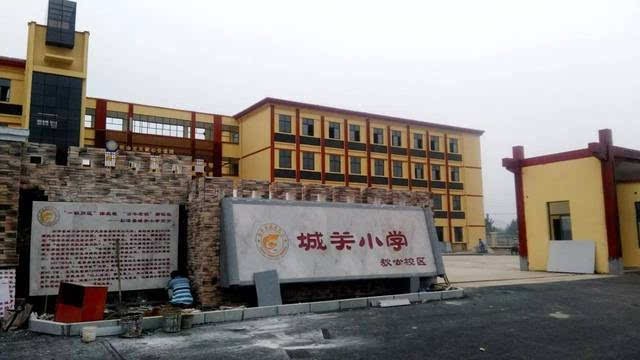 彭泽县离宫小学