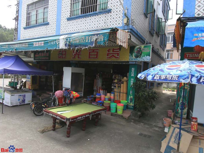 阳光百货(碧华四路店)