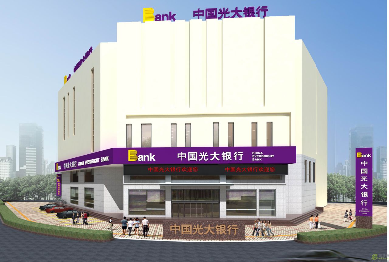 中国光大银行a(重庆南坪支行)