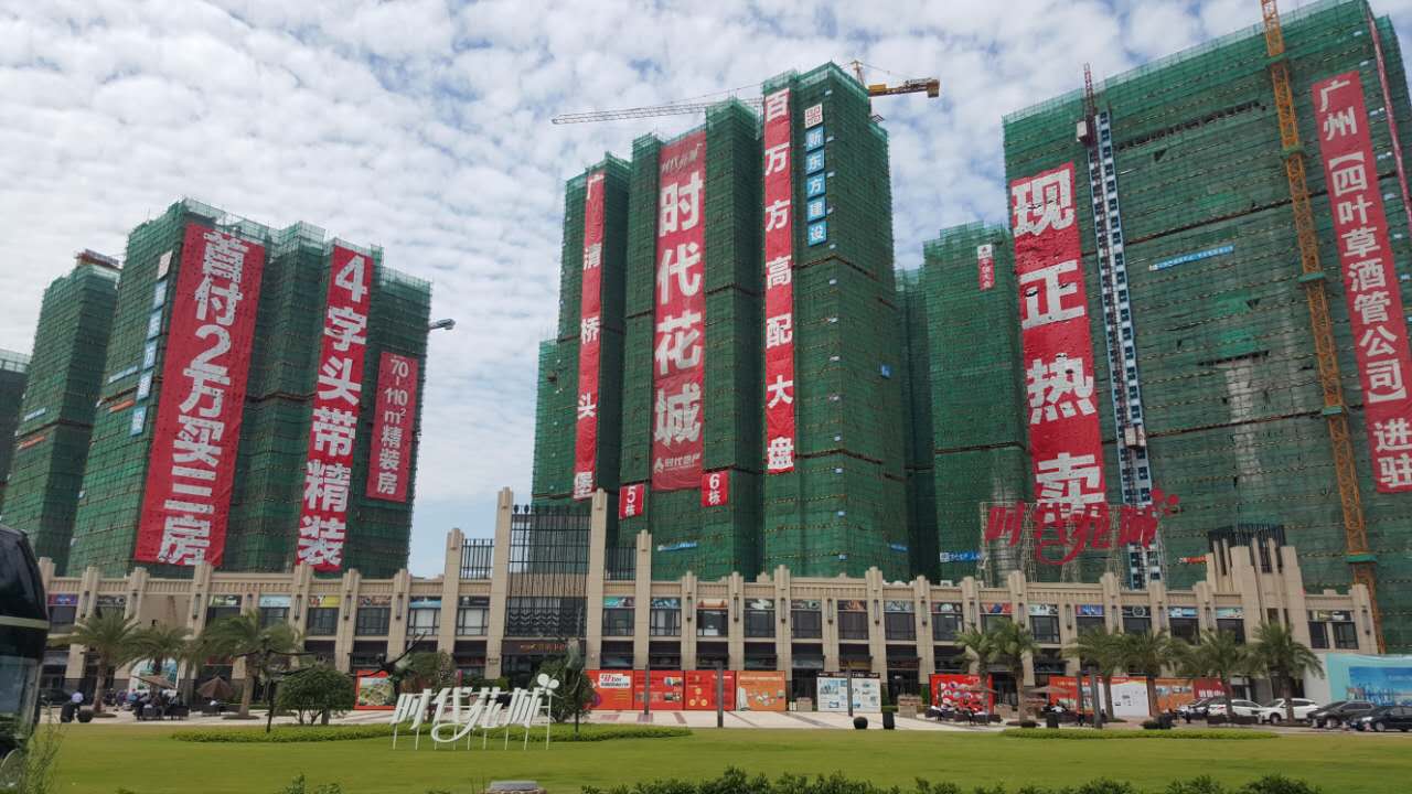 公交,地址,地图,预定,价格,团购,优惠,时代花城小区在哪,怎么走_清远