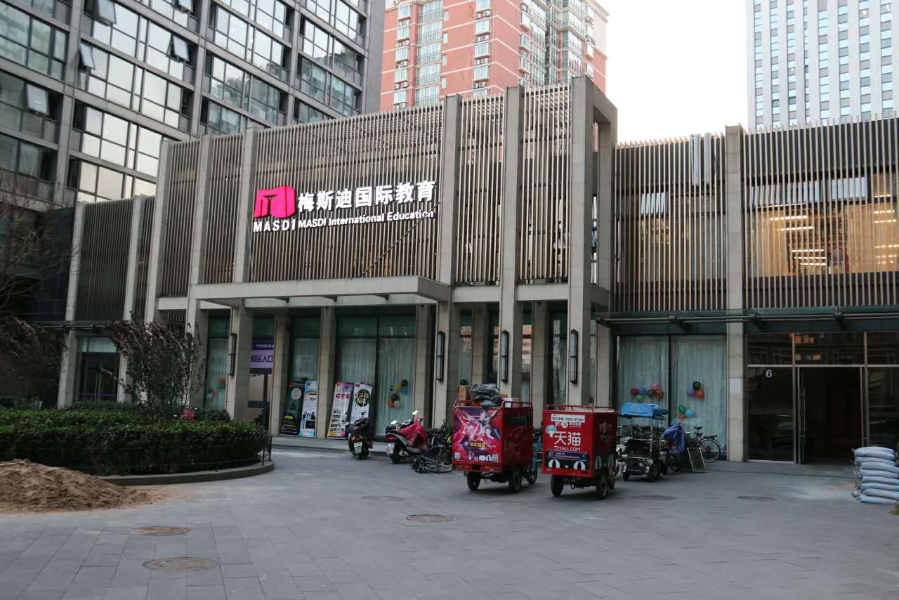 梅斯迪美术教育·声乐·合唱团·朗诵(黄寺大街德胜店)