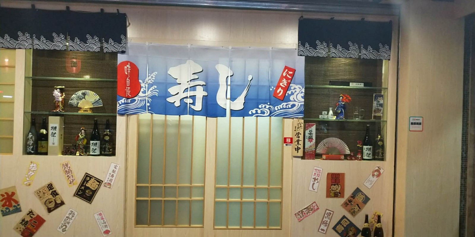 宝玲料理烤肉火锅(虎门丰泰店)