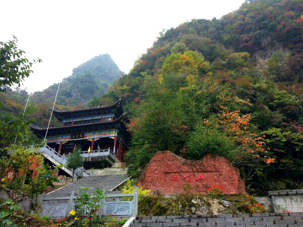 神农架五峰山道观