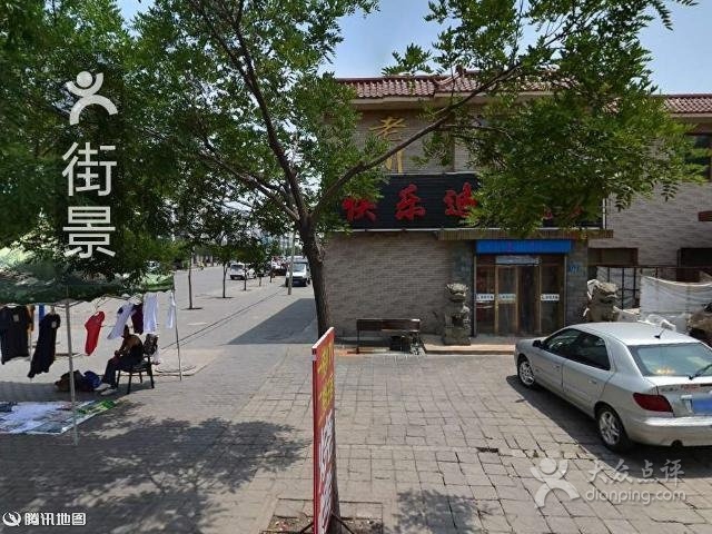 老梅旺塘超市(中心路店)