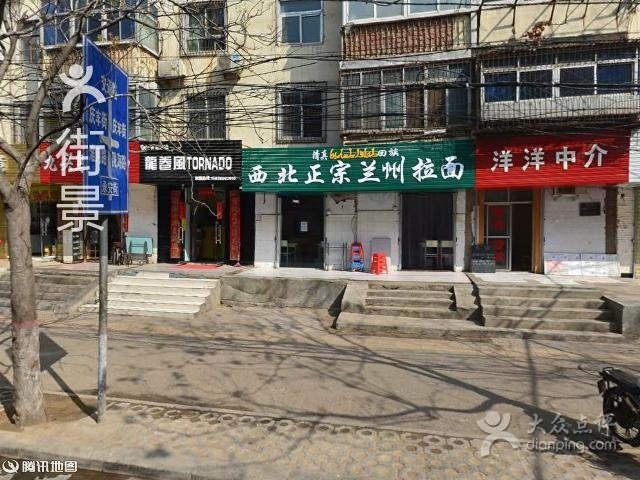 名锐眼镜(永安街店)