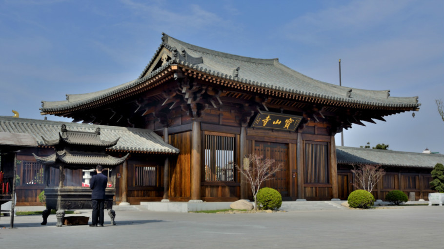 玉林宝山寺