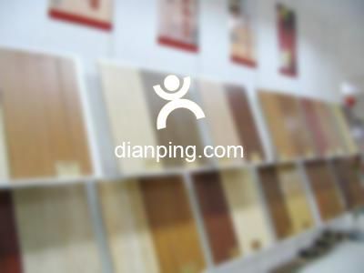 金舵陶瓷(吉家家世界店)