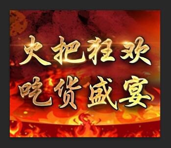 海银海记鲜切牛肉火锅(楚雄店)