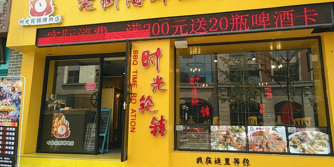 老街口·海鲜锅贴