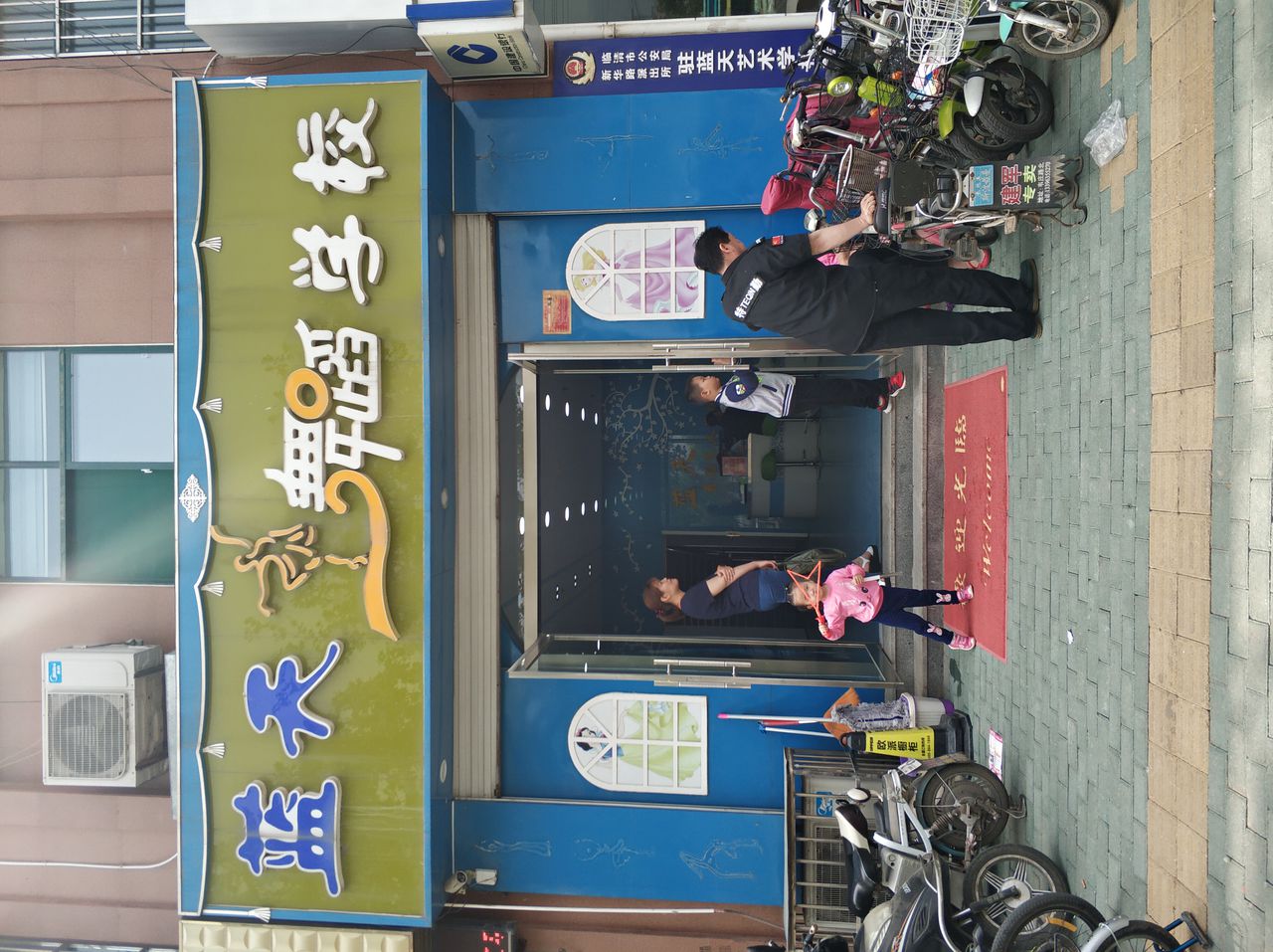 蓝天舞蹈(青年路)
