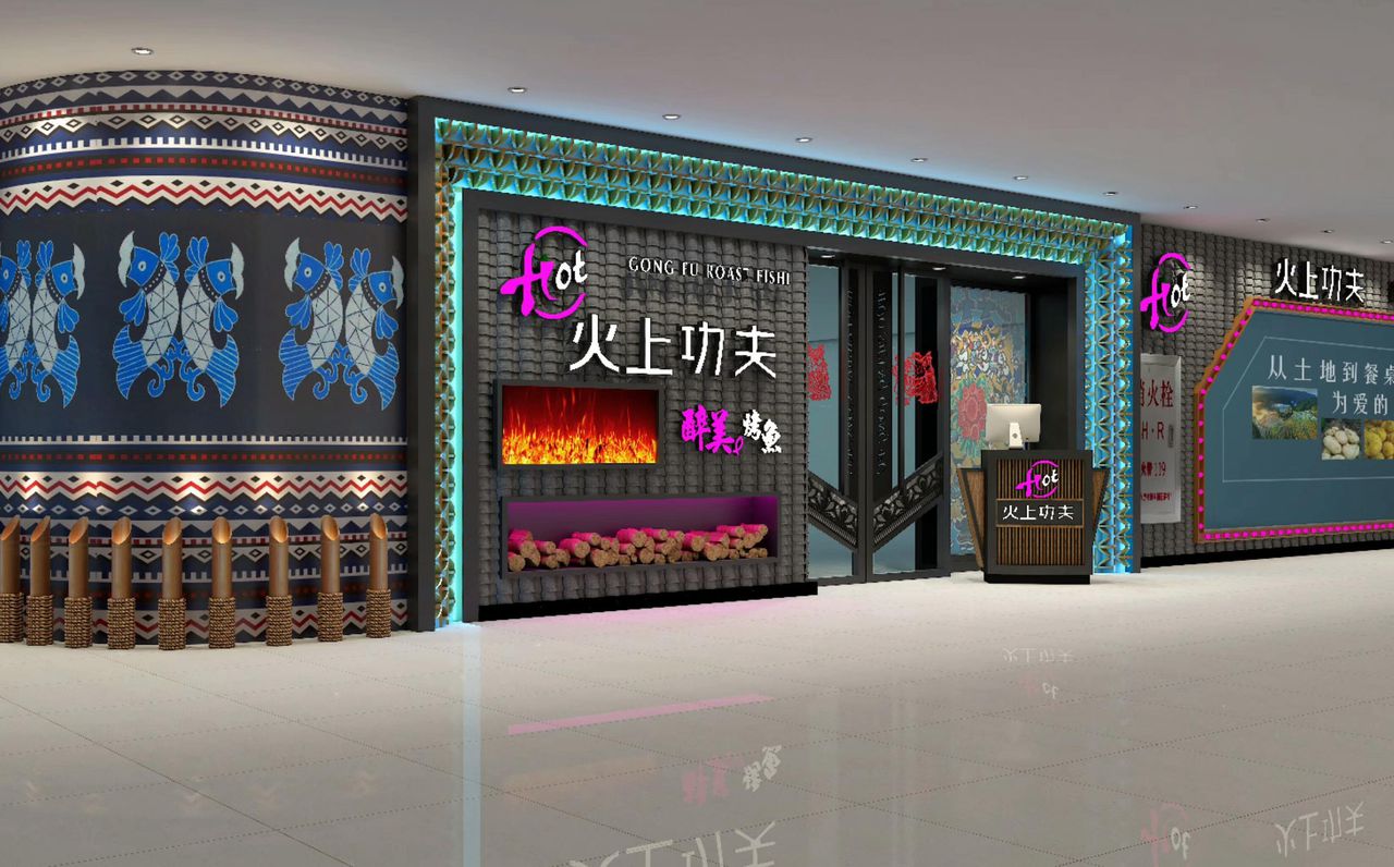 火上功夫醉美榴鱼(万达广场店)