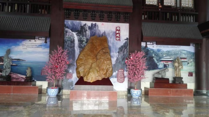 衡阳奇石文化博物馆