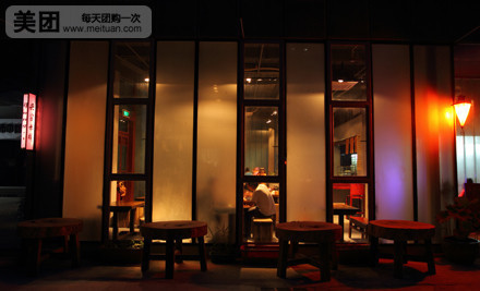 央宗云南米线(创意园店)