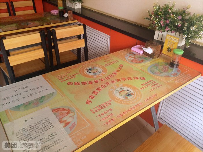 潘胖胖麻辣烫(万达店)