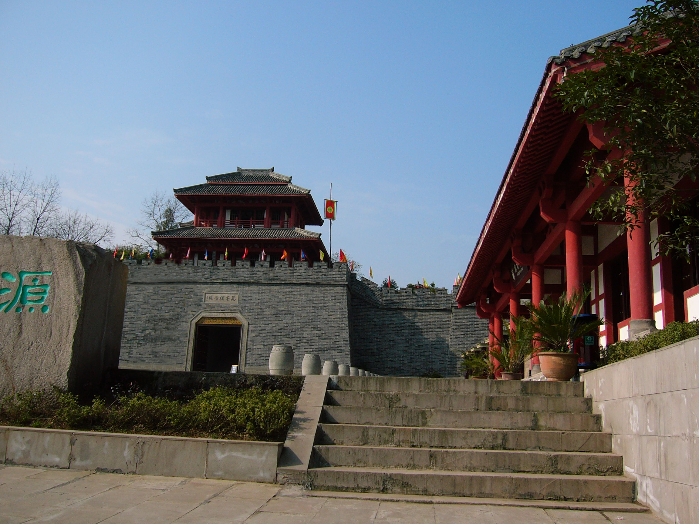 玉屏公园