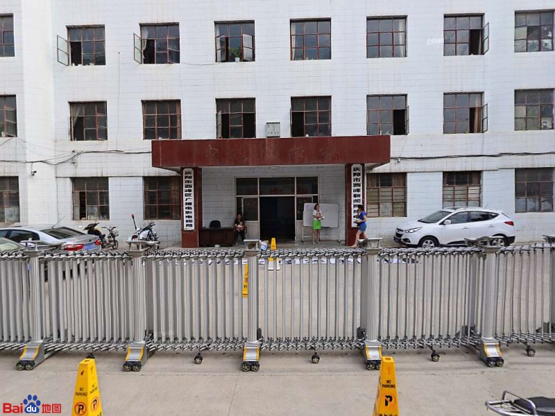 庆阳市西峰新闻网络中心