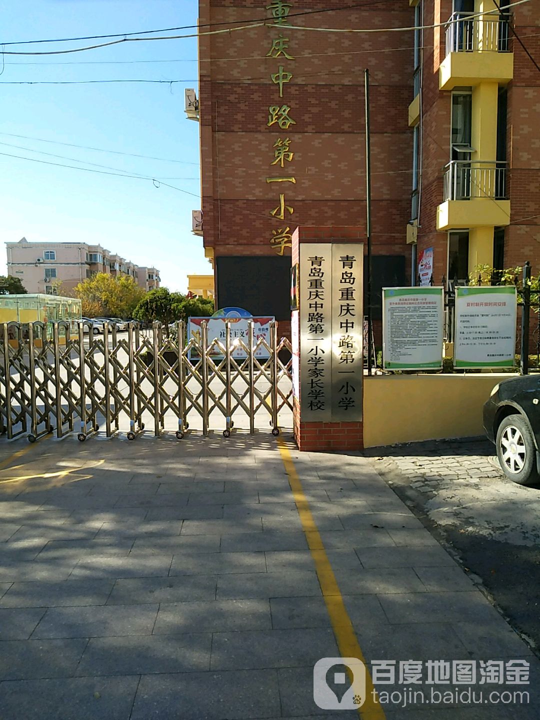 山东省青岛市李沧区重庆中路388甲