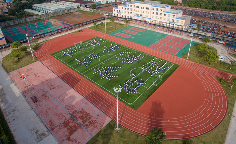 清远市东方实验学校