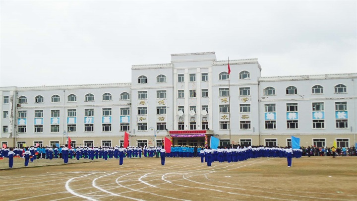 黑龙江省南岔县初级中学