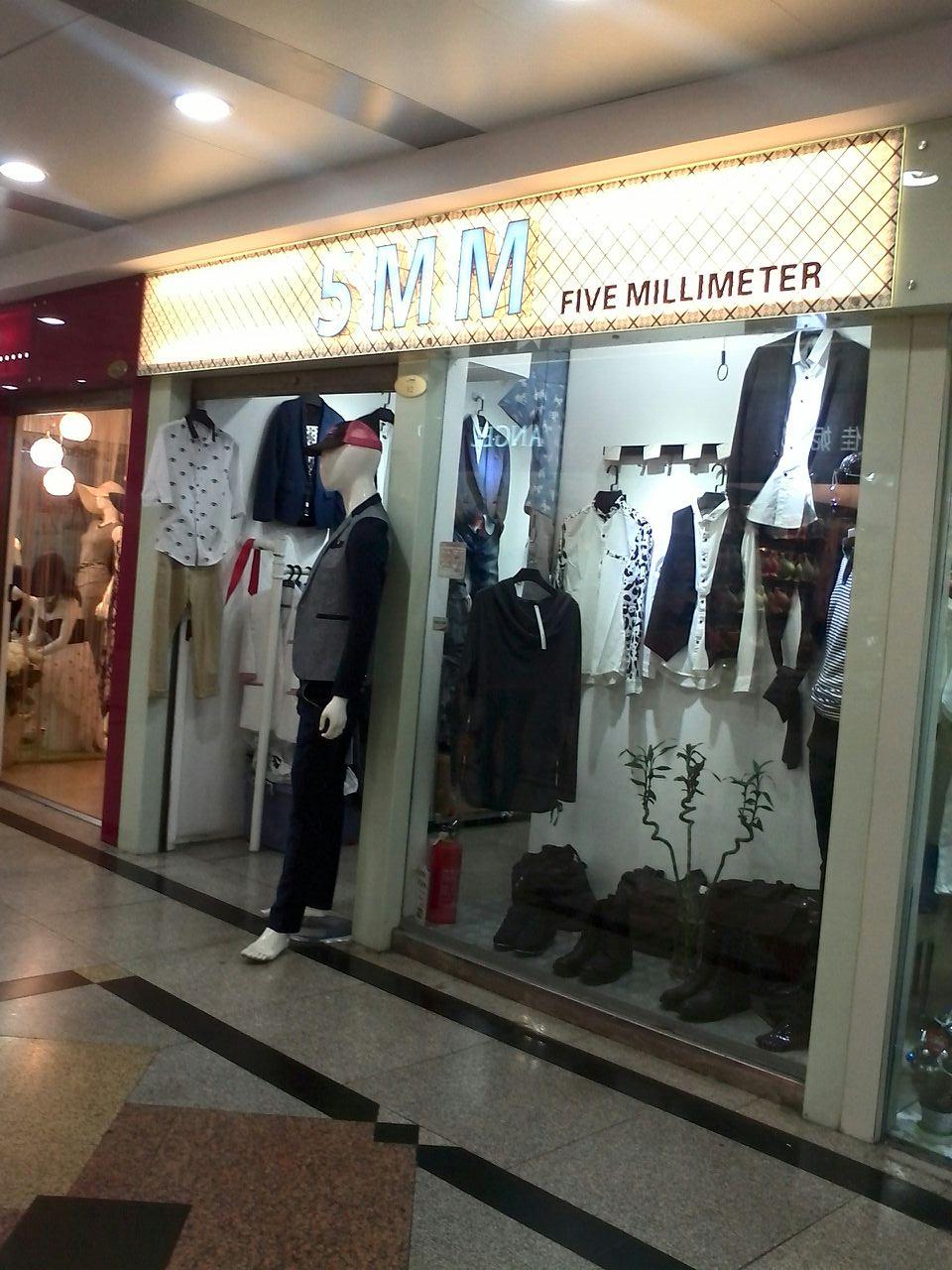 5mm上海迪美购物中心