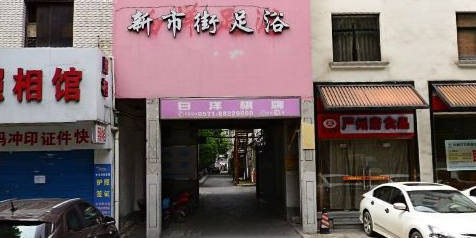 白扬棋牌