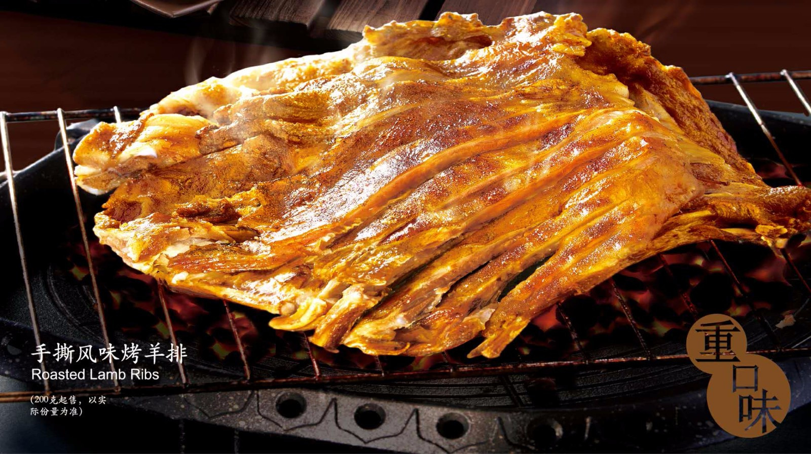 小肥羊·牛羊肉火锅(亚运城广场店)