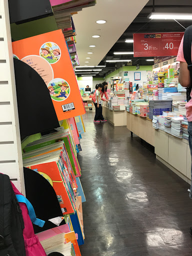 商务印书馆铜锣湾儿童天地