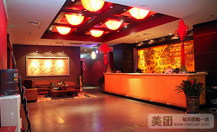 喜足客栈(扬州沃尔玛店)