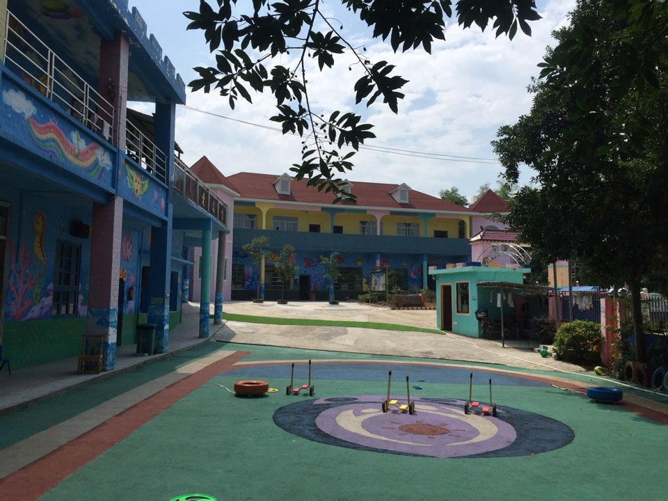 新华幼儿园的图片